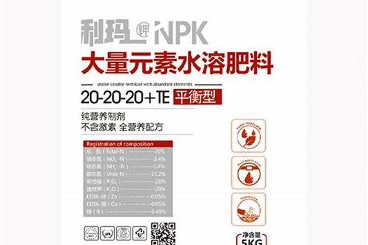 钙镁磷肥料的作用与功效