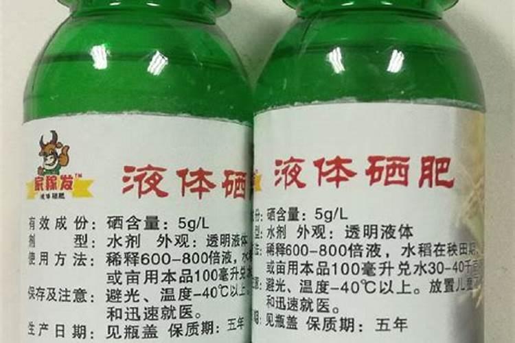 大连微量元素冲施肥品牌有哪些