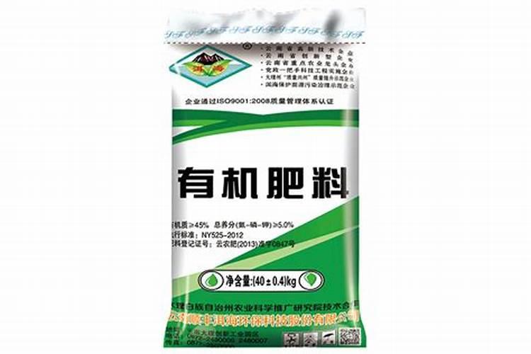 液体有利肥检测标准