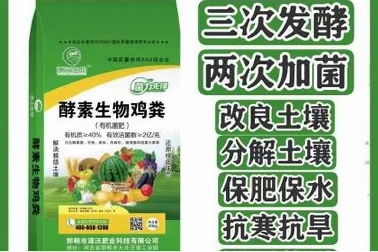 三爽是什么农药