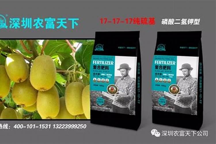 猕猴桃授过粉后用什么化肥最好？