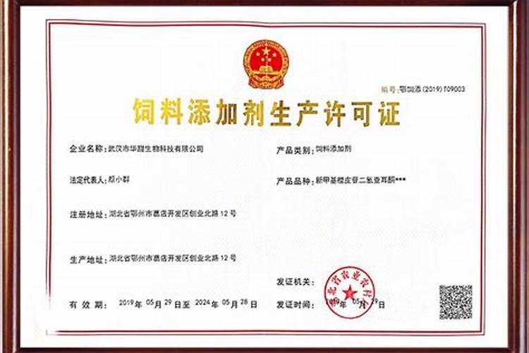 什么是单一肥料？