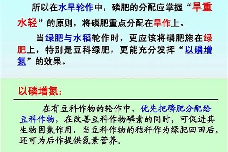 氮磷钾肥中氮多会抑制什么元素,磷肥多会抑制什么原素、