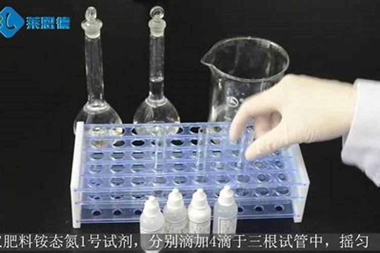 复合肥中氮磷钾含量分析