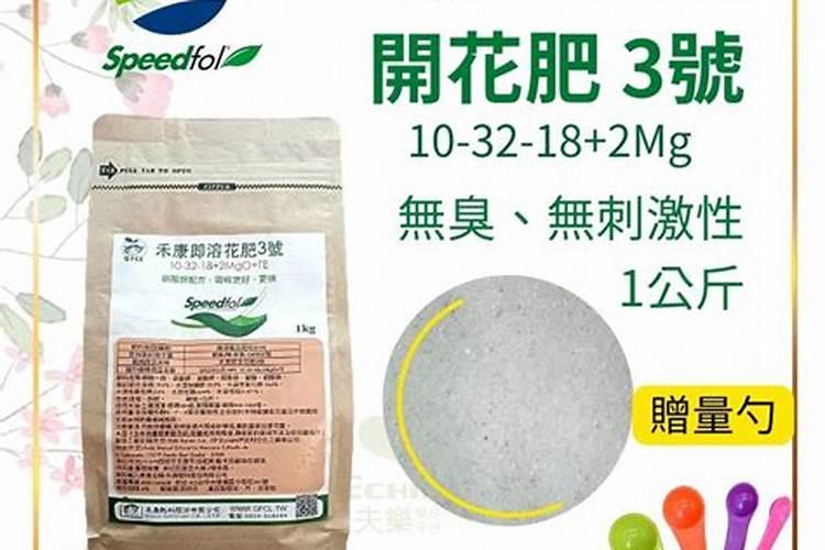 磷钾肥料的有哪些 磷钾肥料有什么