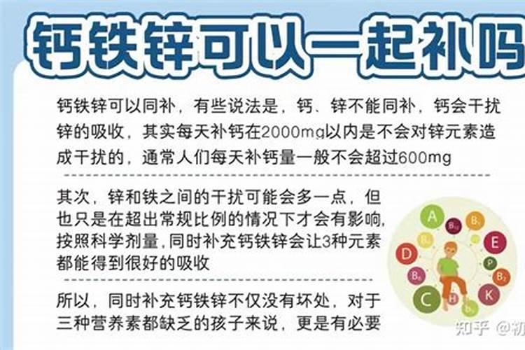 拍了拍你,并向你发了一份中微量元素使用攻略