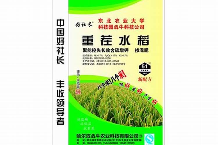 硫基肥适合哪些作物