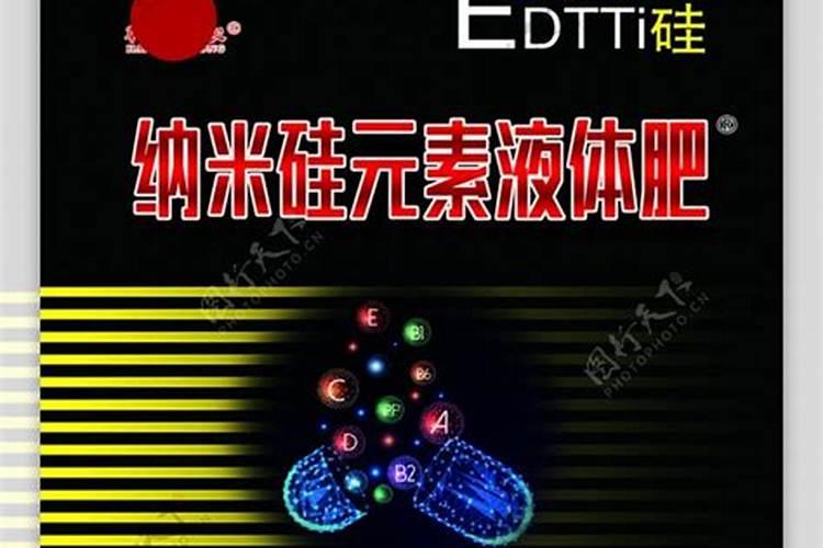 叶面硅肥的使用禁忌 是什么原料制成的