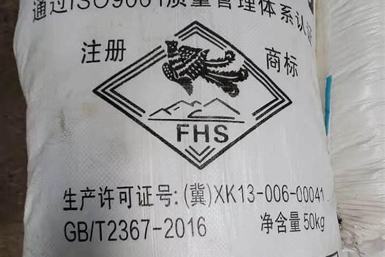 哪位亲能帮我回答一下网上卖的叶面肥 稳妥吗？