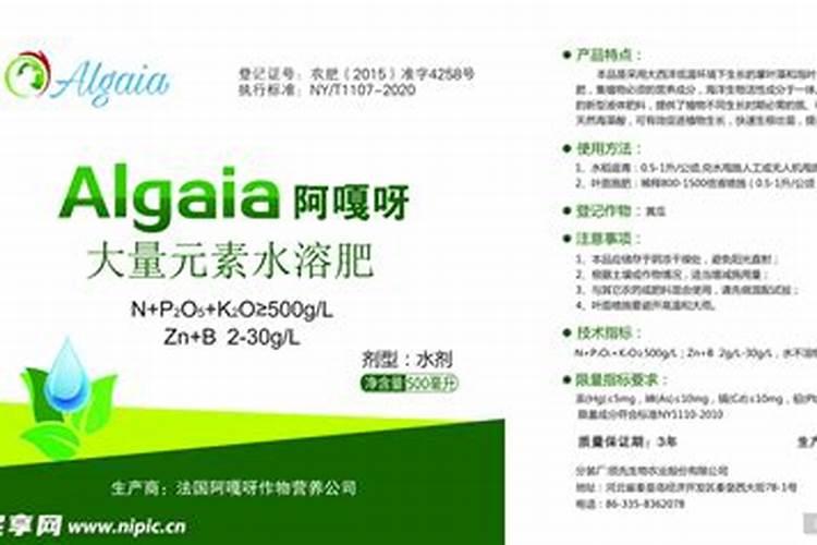 大量元素水溶肥执行标准