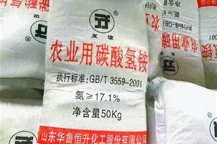 (NH4)2CO3是氮肥和铵盐吗