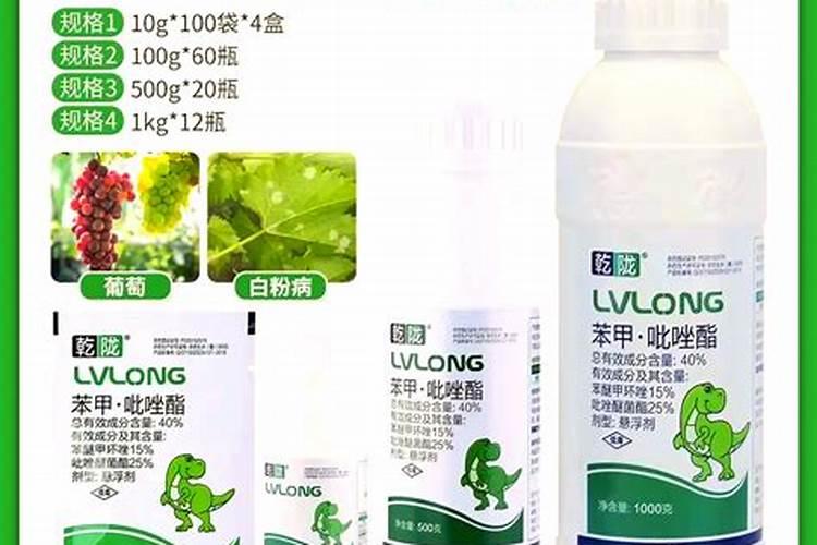 锌硼钾镁铁能和苯甲吡唑酯联井乙螨唑春雷喹啉铜联苯菊酯一起用吗