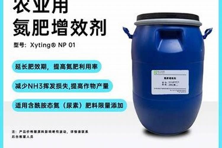 dmpp在肥料中什么意思
