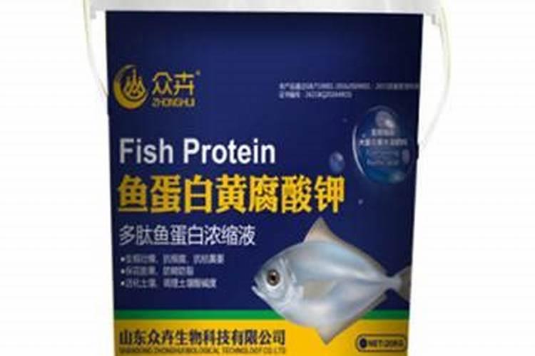 黄腐酸钾可以和鱼蛋白混冲施吗