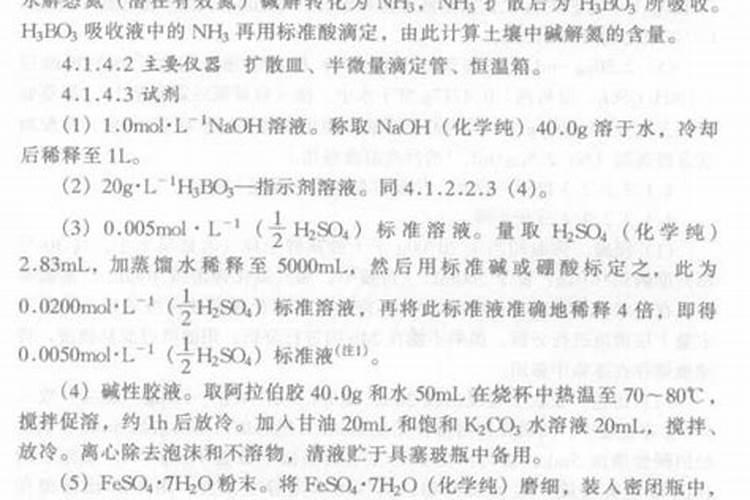 磷肥氮肥尿素复合肥的区别