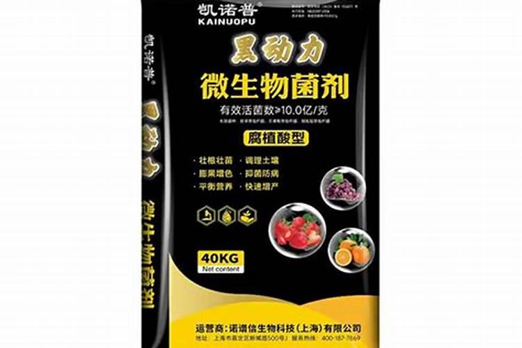 世界上十大名牌肥料排名
