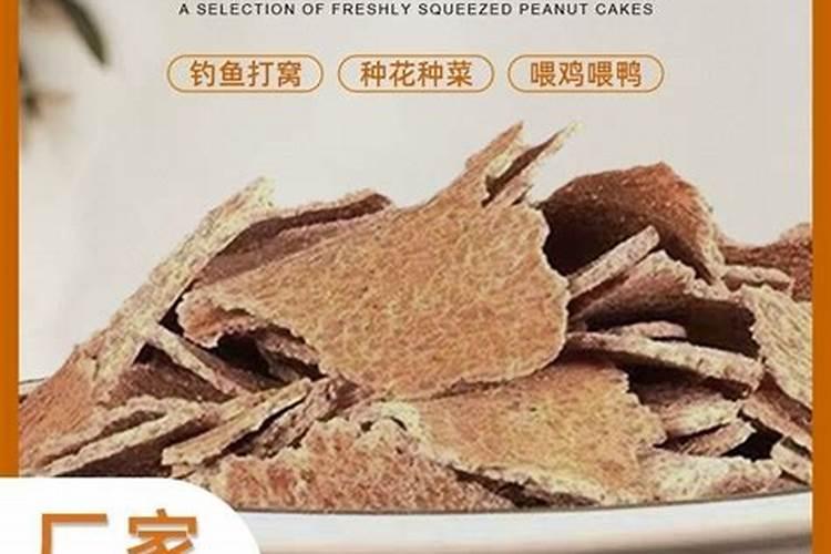 饼肥是氮肥还是钾肥