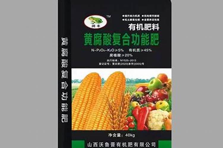 腐植酸螯合肥比普通肥料好在哪里？