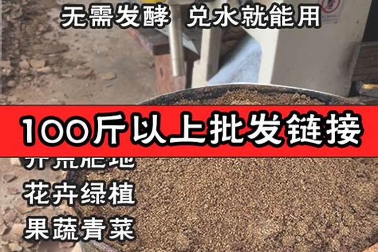 天然钾肥是什么肥料