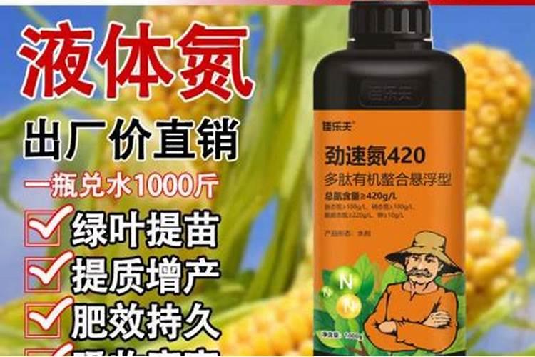 绿风95叶面肥功效