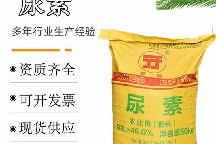 尿素和自制水溶肥能一起用吗？