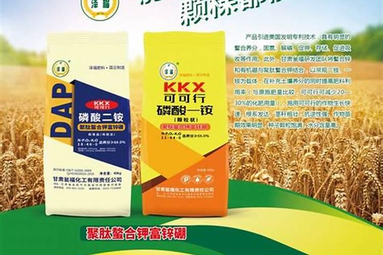 中化聚合肽复合肥主要成份是什么？