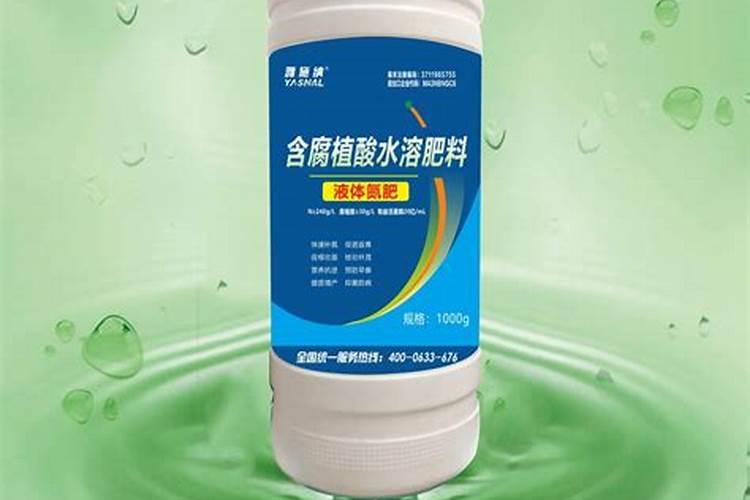 液态氮肥是什么