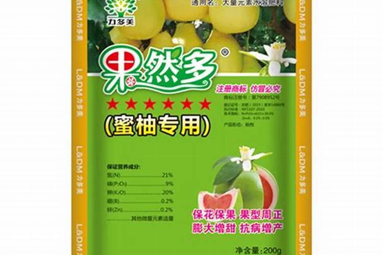 蜜柚花期要不要施肥