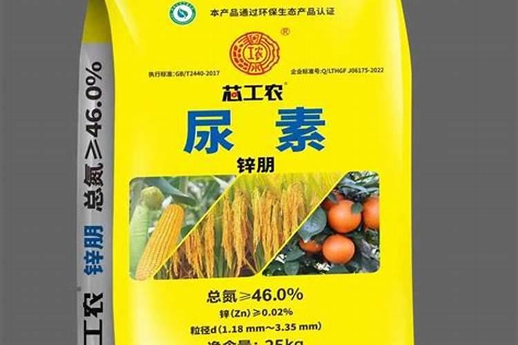 尿素和氮肥有什么区别