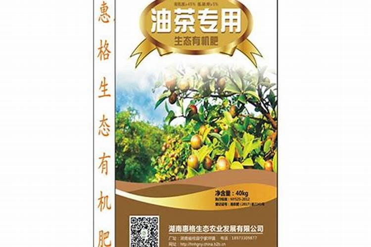 黄腐酸钾复合肥怎么用？批发矿源黄腐酸钾哪个厂家的比较好