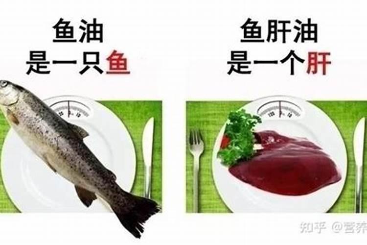 鱼肝油不适合什么人吃