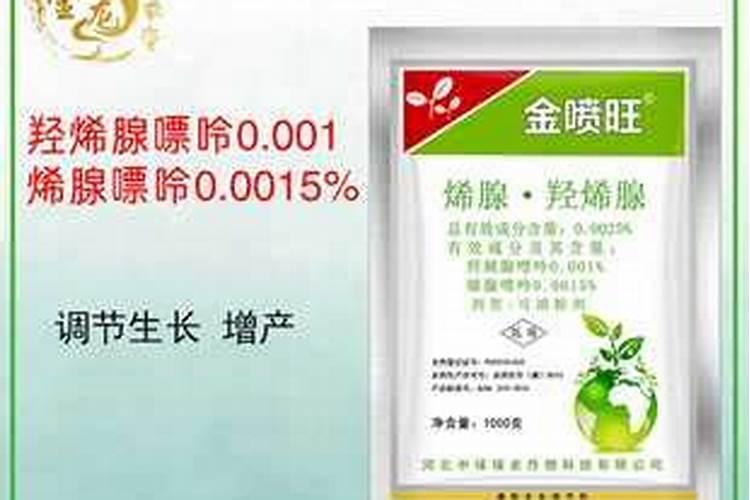 中国芸苔素十大品牌有哪些