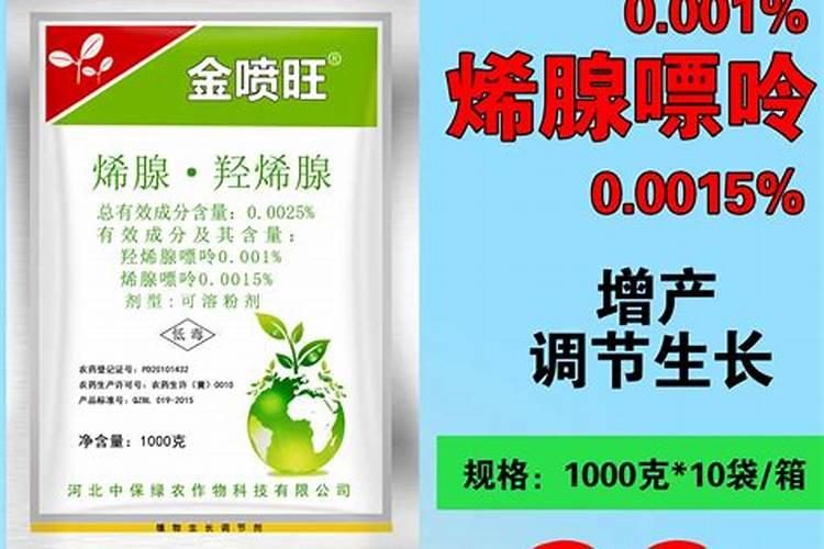 中国芸苔素十大品牌有哪些