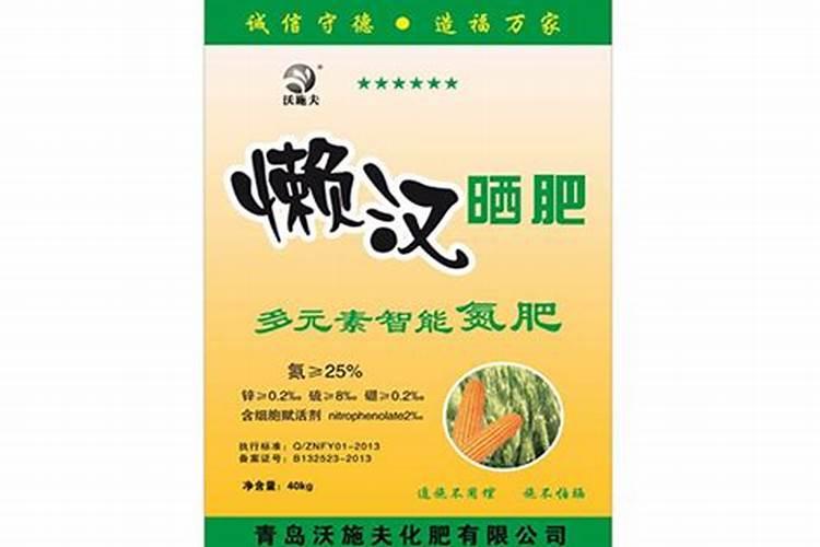懒老汉花生专用肥怎么样