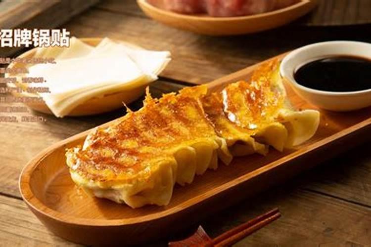 合肥市最好吃的锅贴
