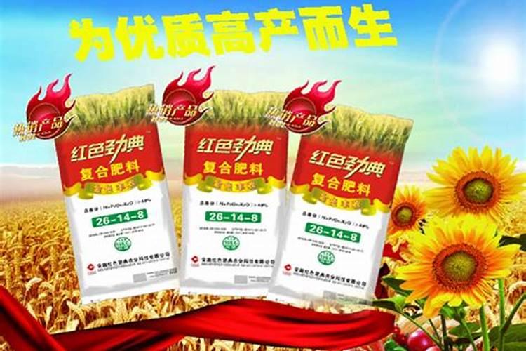 进口复合肥有哪些牌子