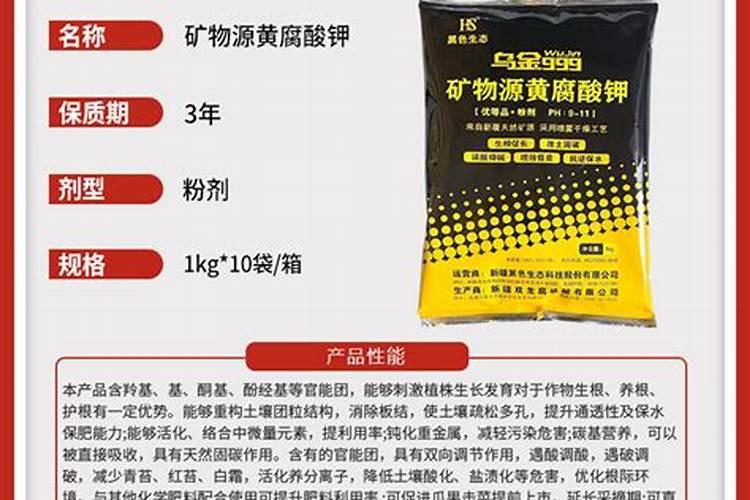 果树专用肥有那些品牌？