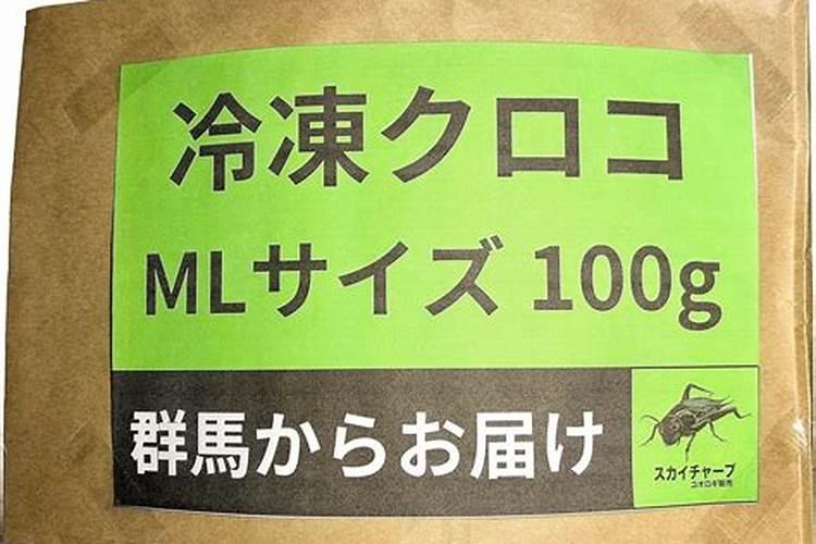 液体水溶肥的配方算法