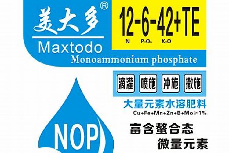 大量元素水溶肥执行什么标准