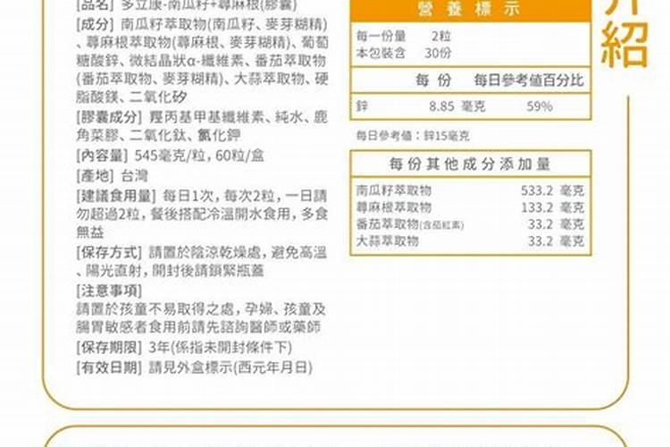 根力多化肥好不好