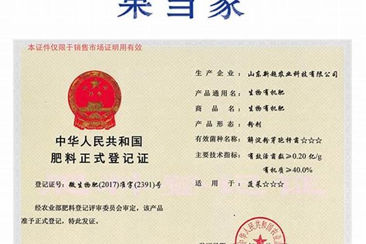 高安市景贤环泰有机肥有限公司怎么样？