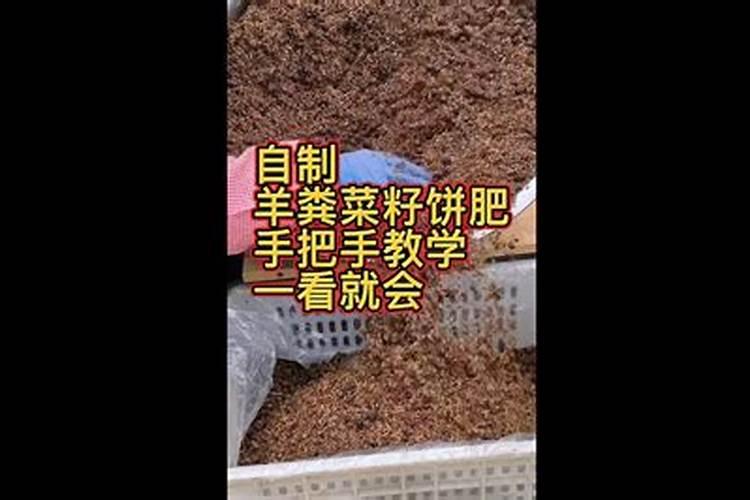 菜籽饼是氮肥还是磷肥