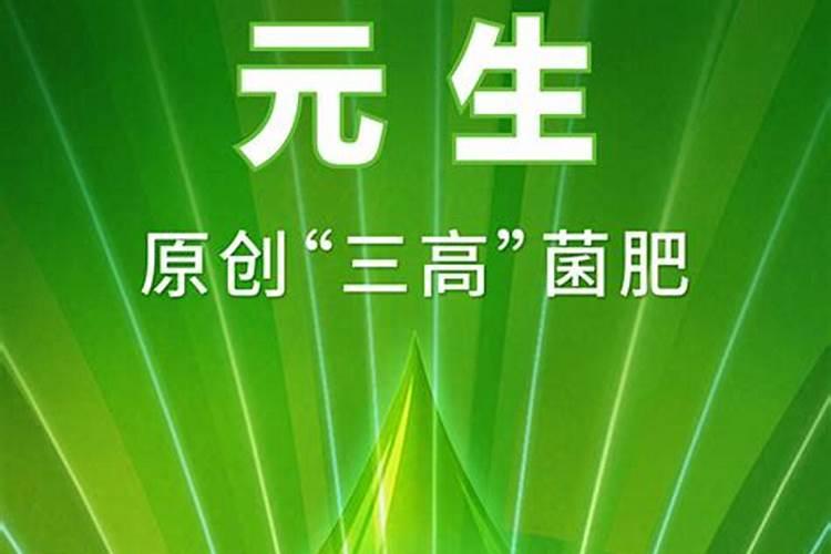 新型肥料里隐藏的您绝对不知道的秘密