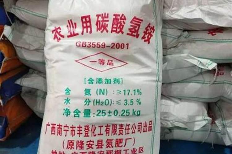 复合肥料在生产过程中添加碳酸氢铵的作用