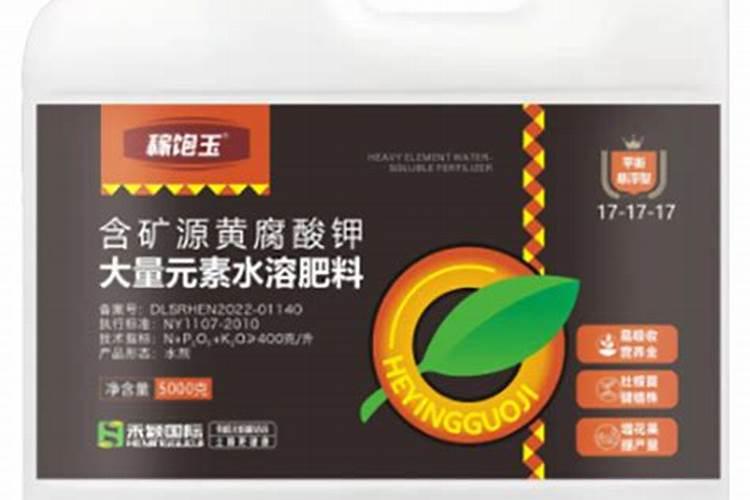 矿源黄腐酸钾哪个厂家的品牌好？