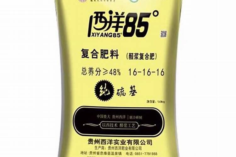 哪家公司复合肥料做的比较好？
