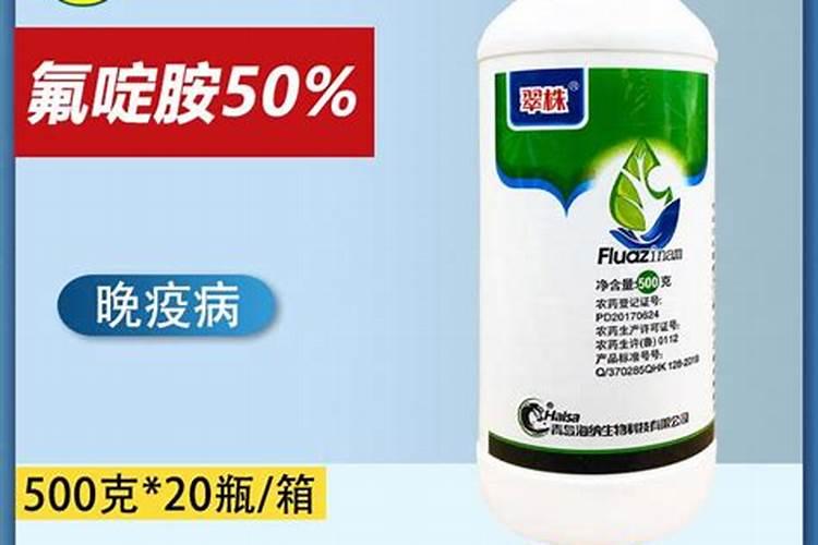 氟啶胺的禁忌