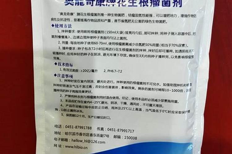 为什么豆类植物不需要施氮肥