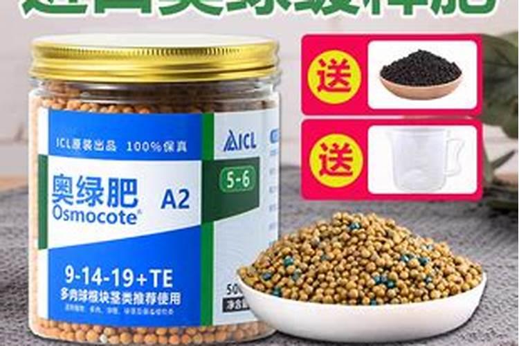 奥绿a2使用方法