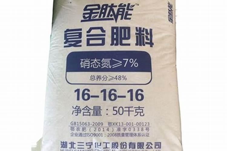 三宁硫酸钾复合肥质量如何